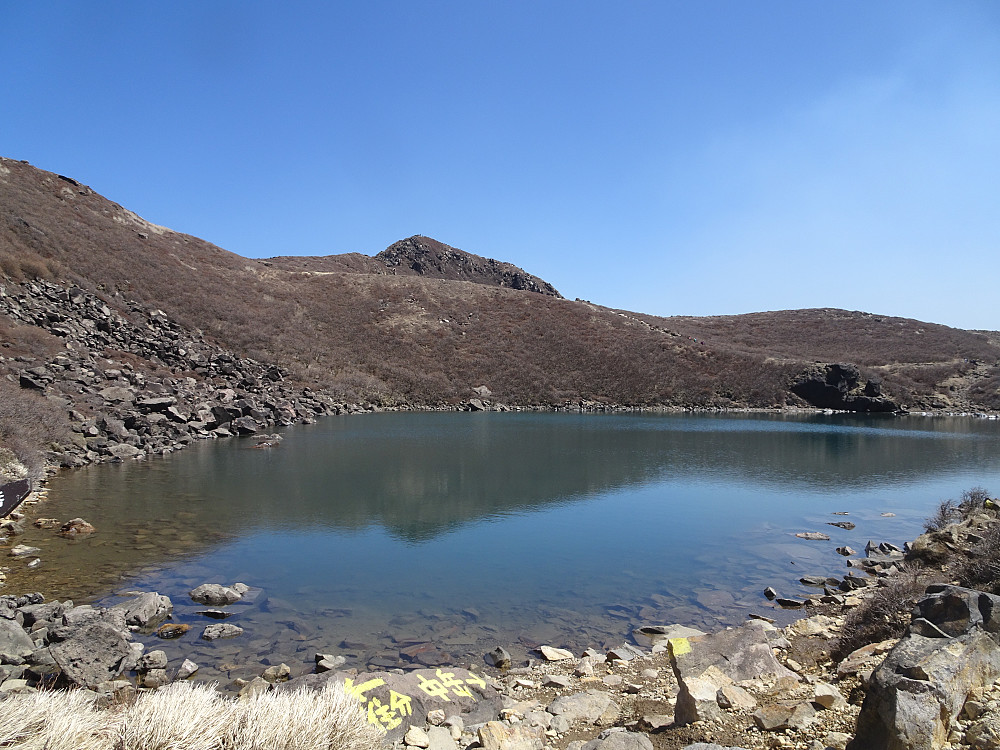 Bortgjemt liten innsjø før Nakadake