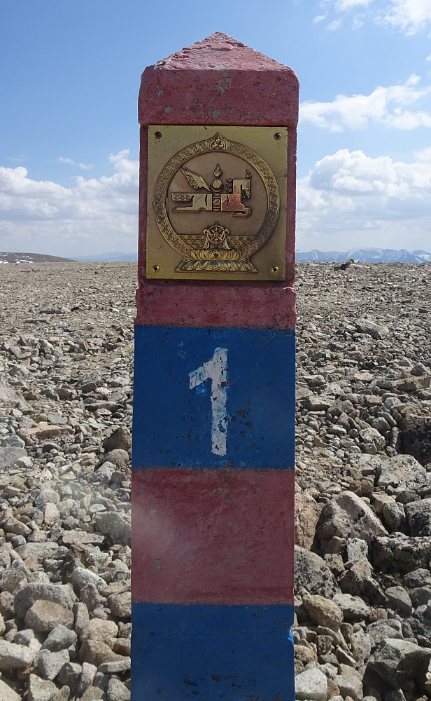 Mongolsk grensestolpe nr 1